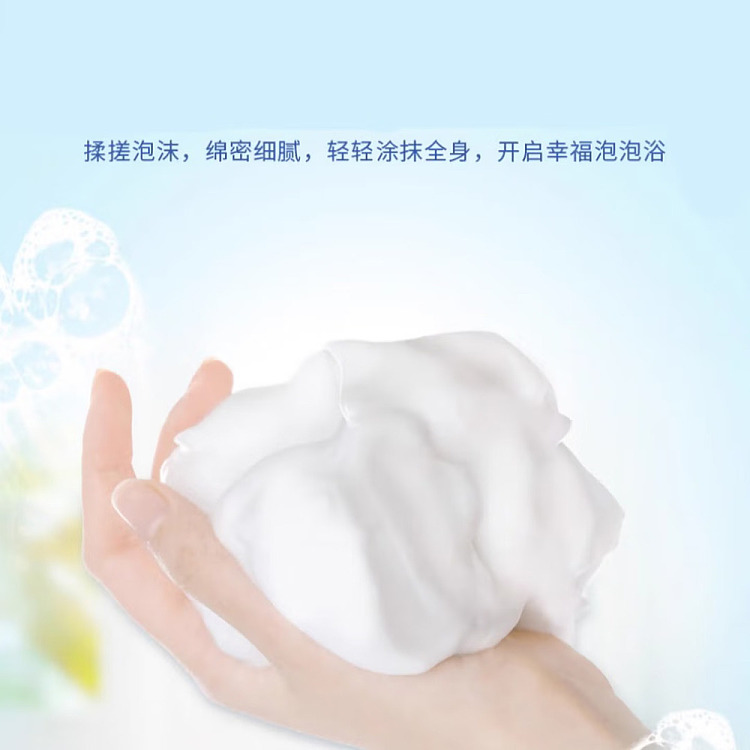 kao-bijou-soft-foam-fragrance-shower-gel-lime-450ml-3