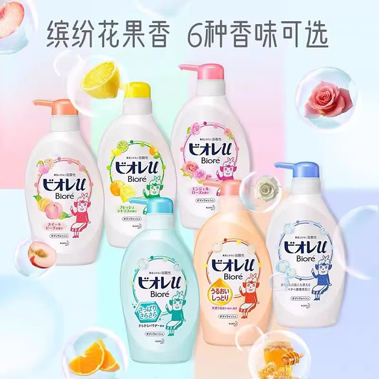 kao-bijou-soft-foam-fragrance-shower-gel-lime-450ml-6