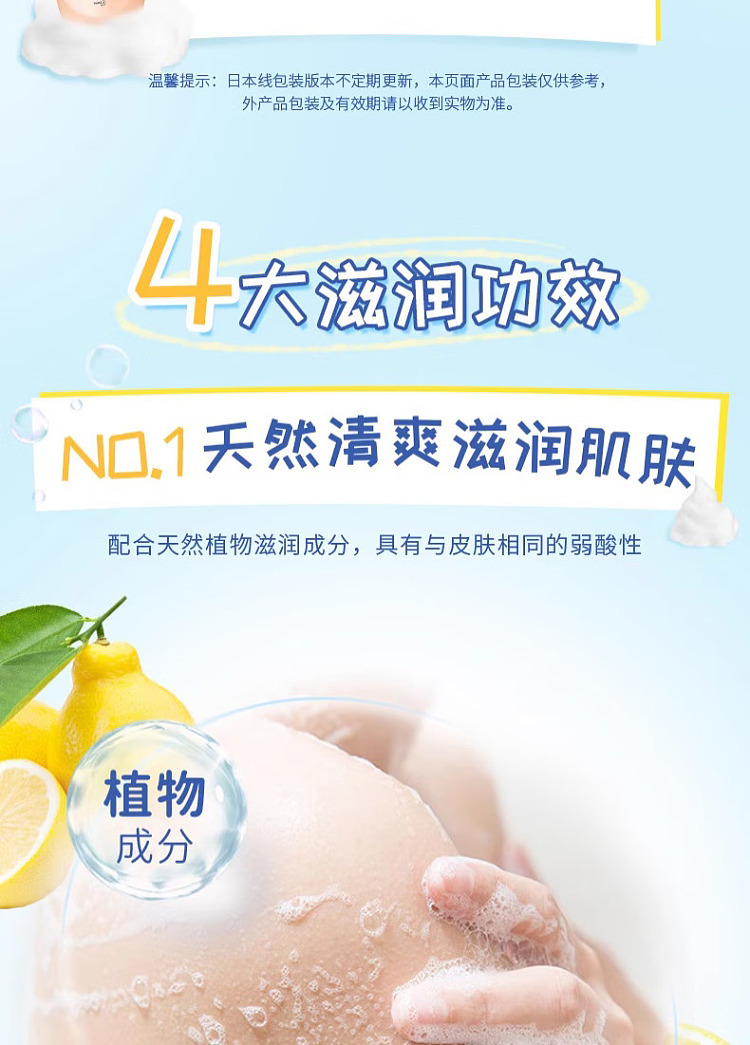 kao-bijou-soft-foam-fragrance-shower-gel-flower-fruit-450ml-3