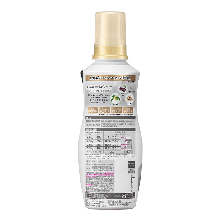 kao-flair-fabric-softener-urban-floral-scent-520-ml-4