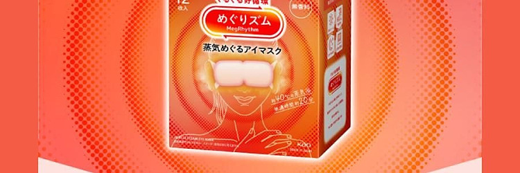 kao-steam-eye-masks-12-pack-wood-scent-21