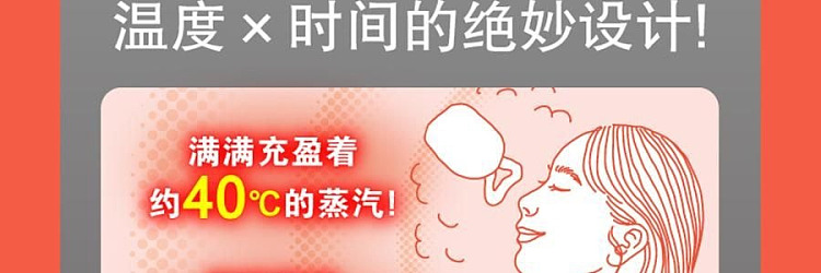 kao-steam-eye-masks-12-pack-wood-scent-28
