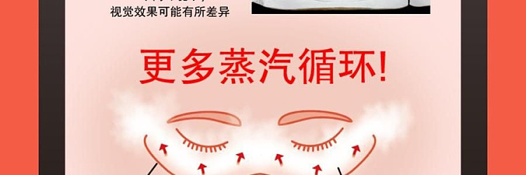 kao-steam-eye-masks-12-pack-wood-scent-33