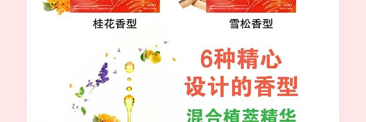 kao-steam-eye-masks-12-pack-wood-scent-42