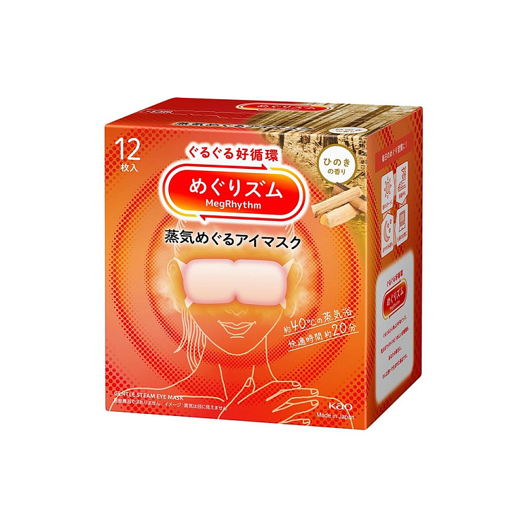 kao-steam-eye-masks-12-pack-wood-scent-1