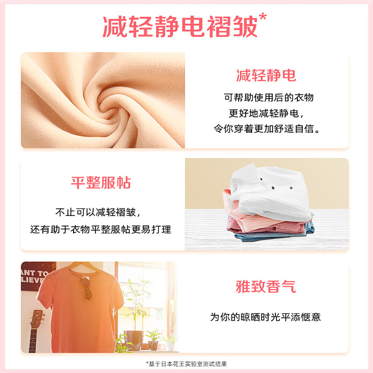 kao-flair-fabric-softener-colorful-floral-scent-520-ml-2