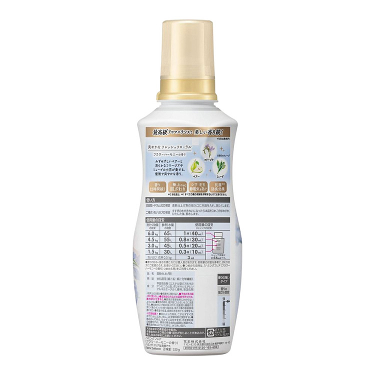 kao-flair-fabric-softener-colorful-floral-scent-520-ml-4