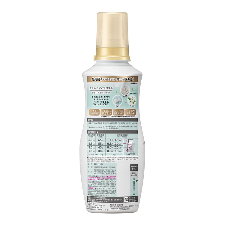 kao-flair-fabric-softener-fresh-soap-scent-520-ml-4