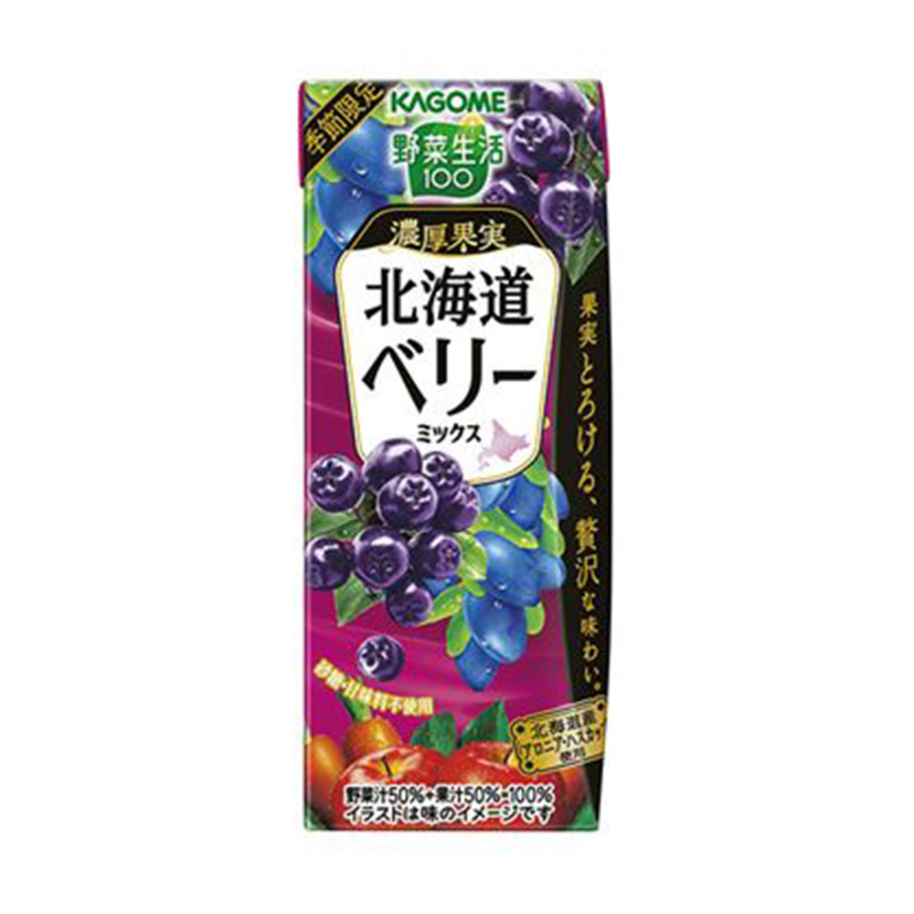 Kagome 野菜生活100 果蔬汁梅果味195ml - Umall今日优选- 澳洲线上超市