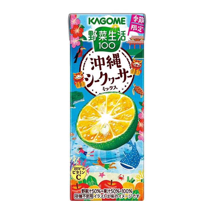kagome-yasai-seikatsu-okinawa-lemon-195ml-1