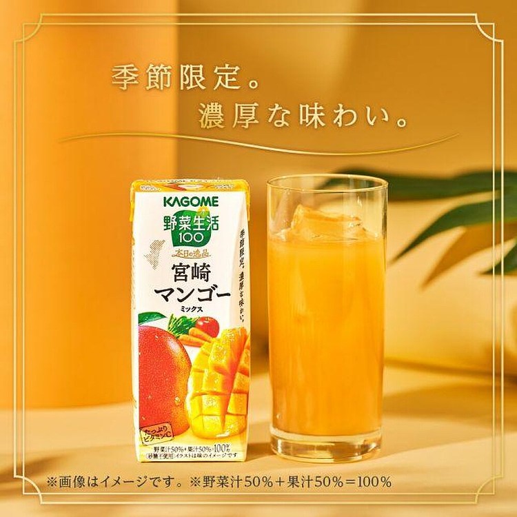 kagome-vegetable-life-juice-drink-miyazaki-mango-flavor-195ml-2