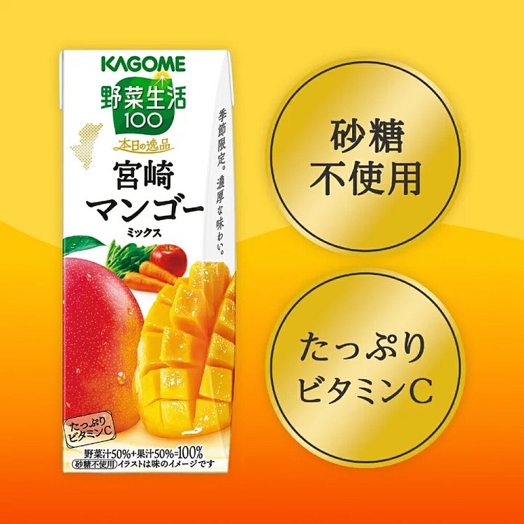kagome-vegetable-life-juice-drink-miyazaki-mango-flavor-195ml-3