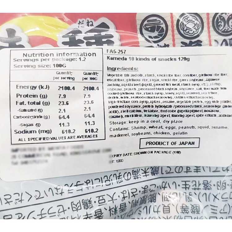 kameda-mixed-fruit-rice-snack-6-bags-120g-3