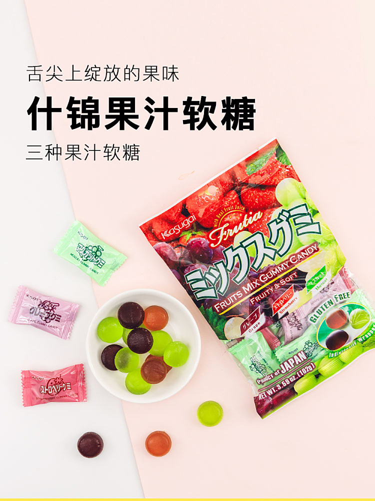 kasugai-fudge-mix-102g-1