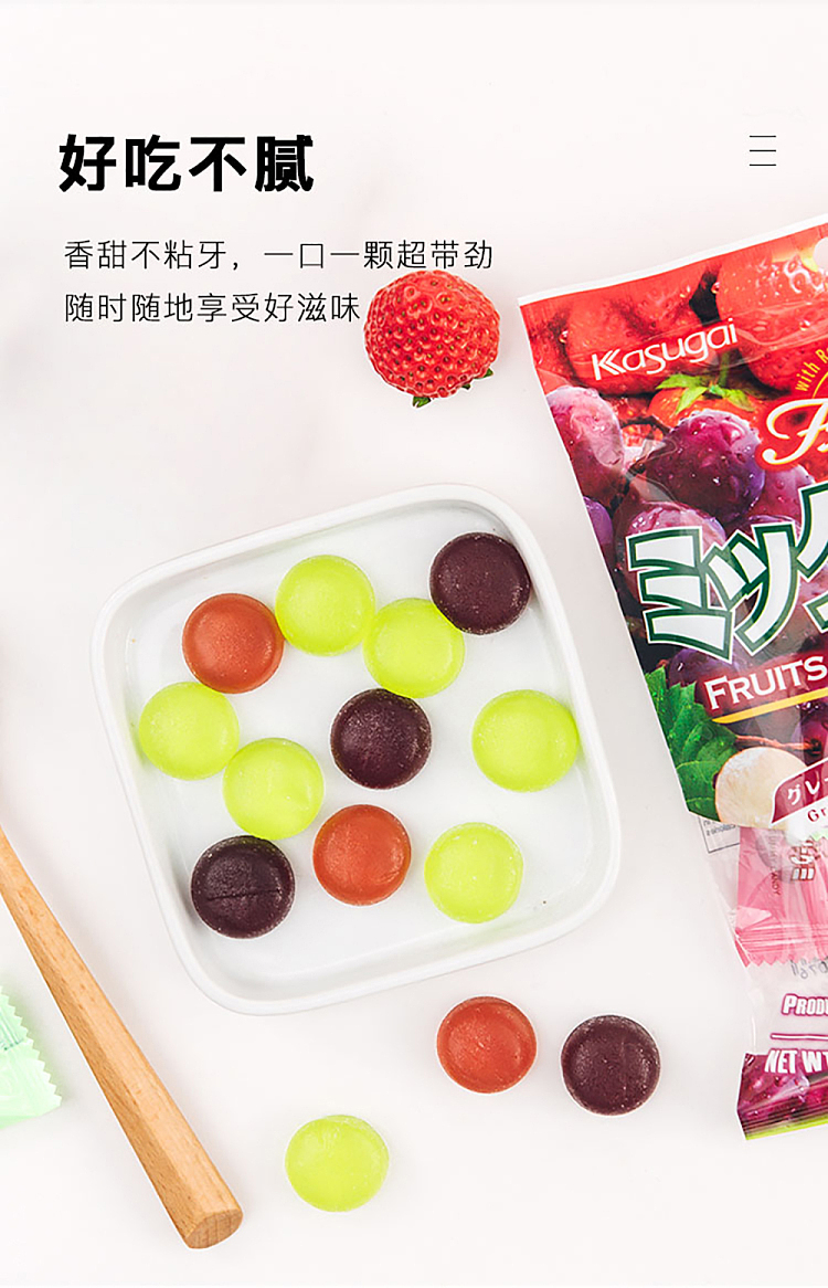 kasugai-fudge-mix-102g-5