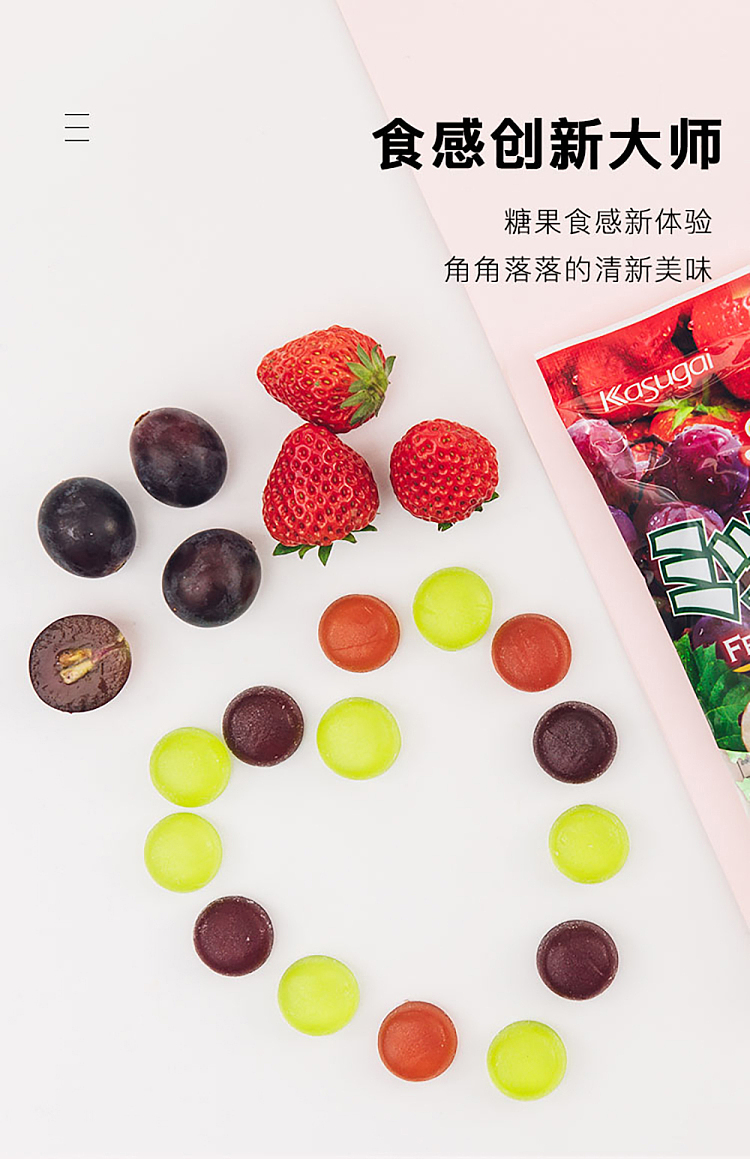 kasugai-fudge-mix-102g-8
