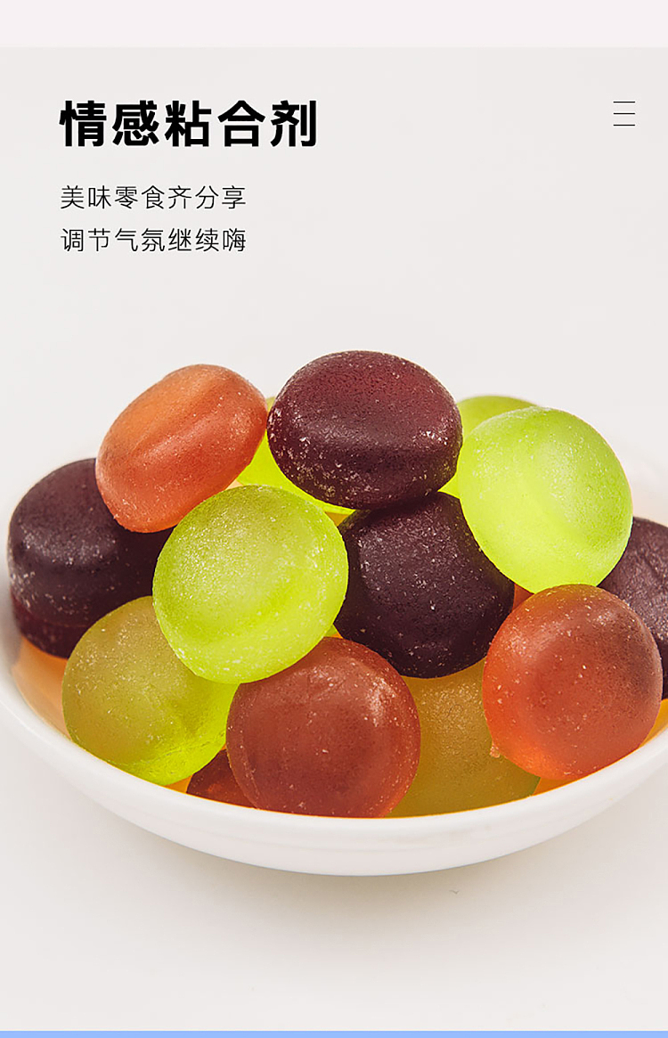 kasugai-fudge-mix-102g-9