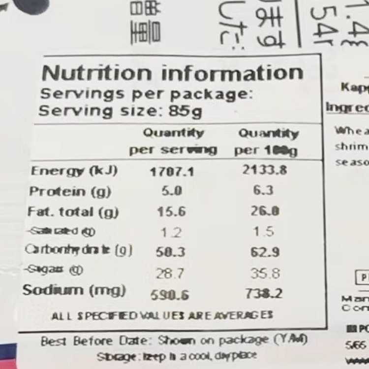calbee-calbee-shrimp-strips-10-increment-85g-2