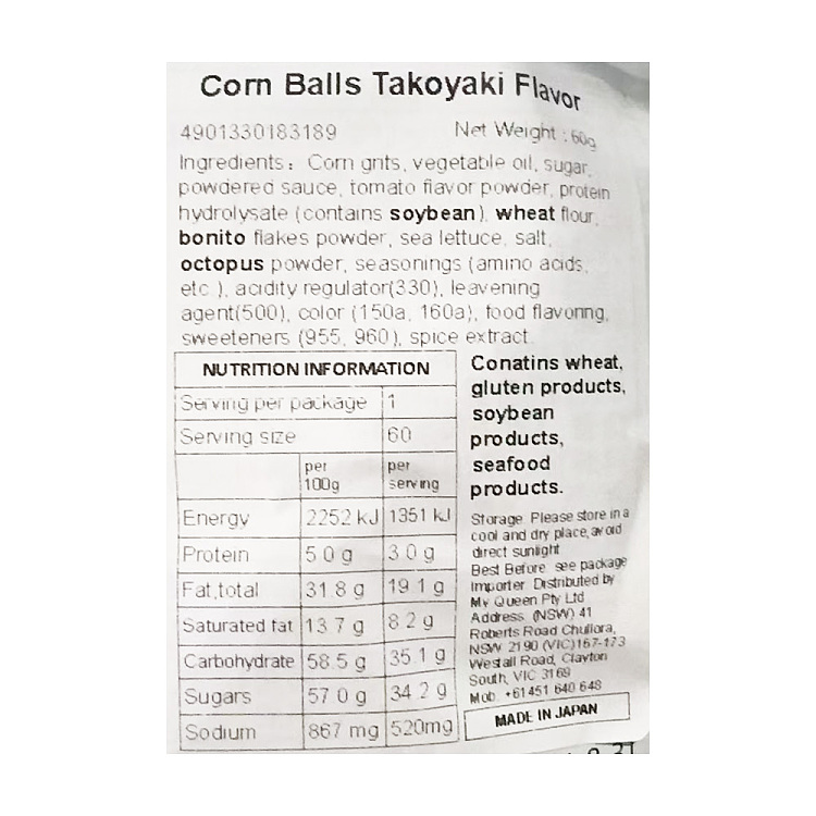 japan-711-own-brand-corn-ball-takoyaki-flavor-60g-3