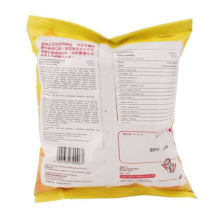 calbee-calbee-potato-chips-bbq-flavor-55g-2