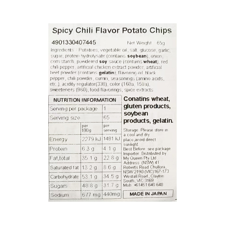 japan-711-private-label-potato-chips-spicy-flavor-65g-3