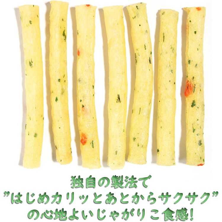 calbee-fries-salad-flavor-cup-57g-2