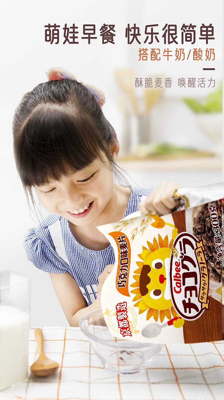 kelloggs-multigrain-oat-baby-cereal-chocolate-flavorstrawberry-flavor-300g-2