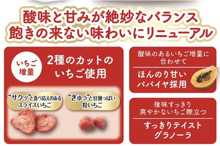 calbee-strawberry-multi-cereal-breakfast-cereal-400g-1