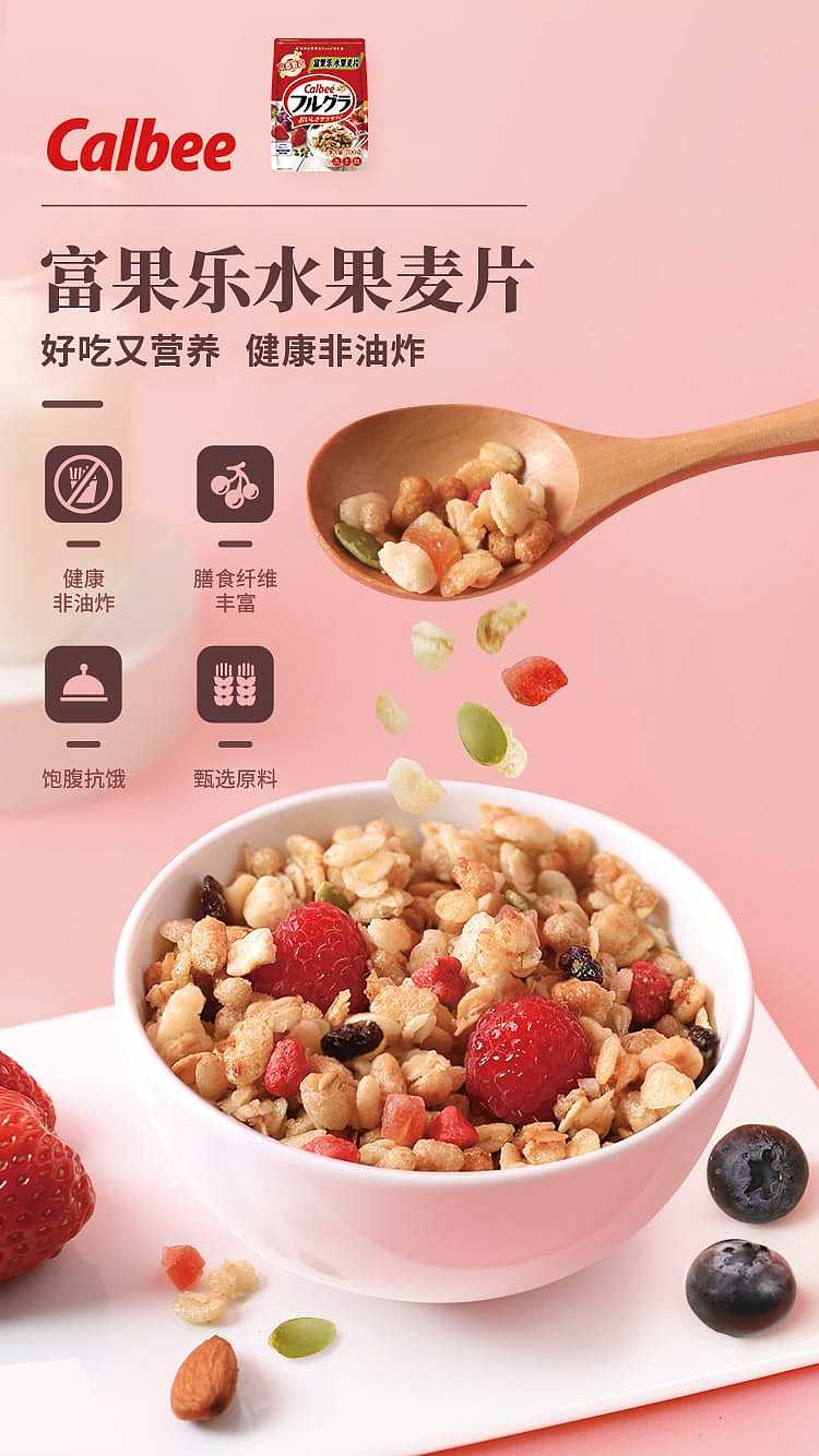 calbee-oatmeal-original-750g-1