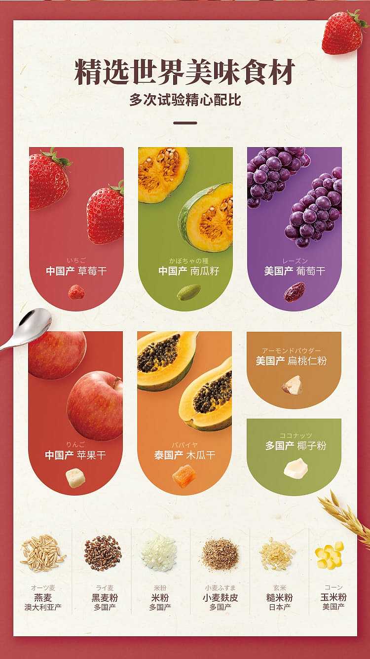 calbee-oatmeal-original-750g-3