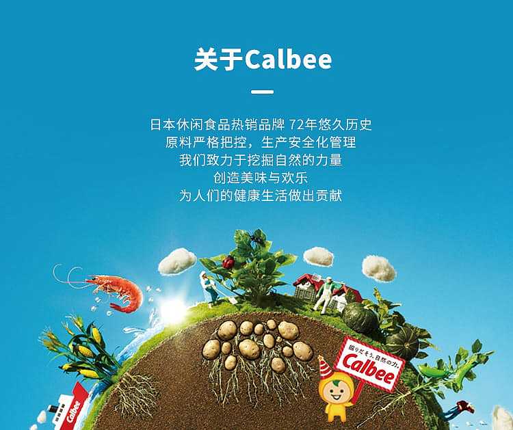 calbee-oatmeal-original-750g-7