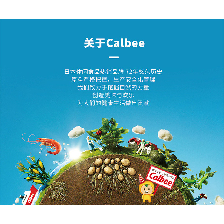 calbee-fruit-granola-600g-3