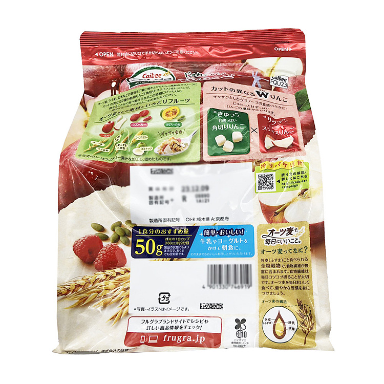 calbee-fruit-granola-600g-4