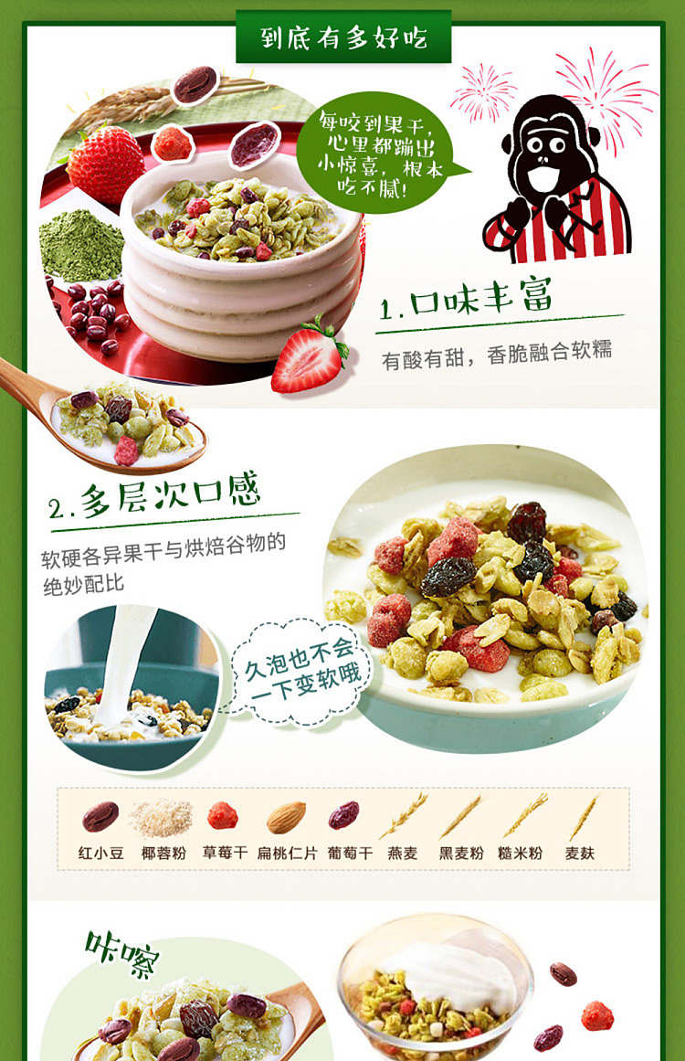 calbee-calbee-oatmeal-matcha-red-bean-flavor-600g-1