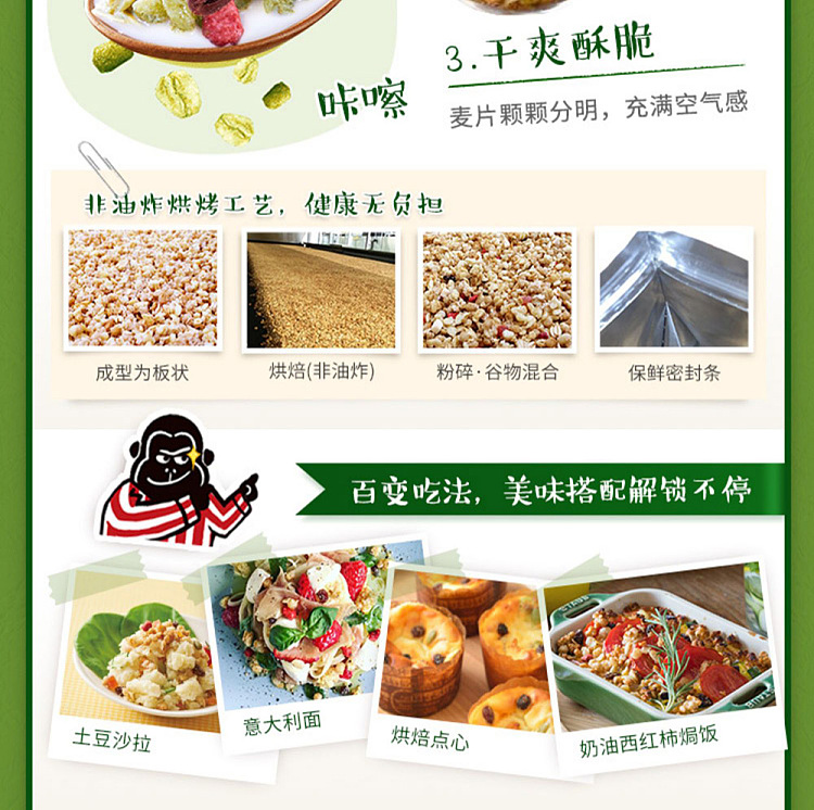 calbee-calbee-oatmeal-matcha-red-bean-flavor-600g-2