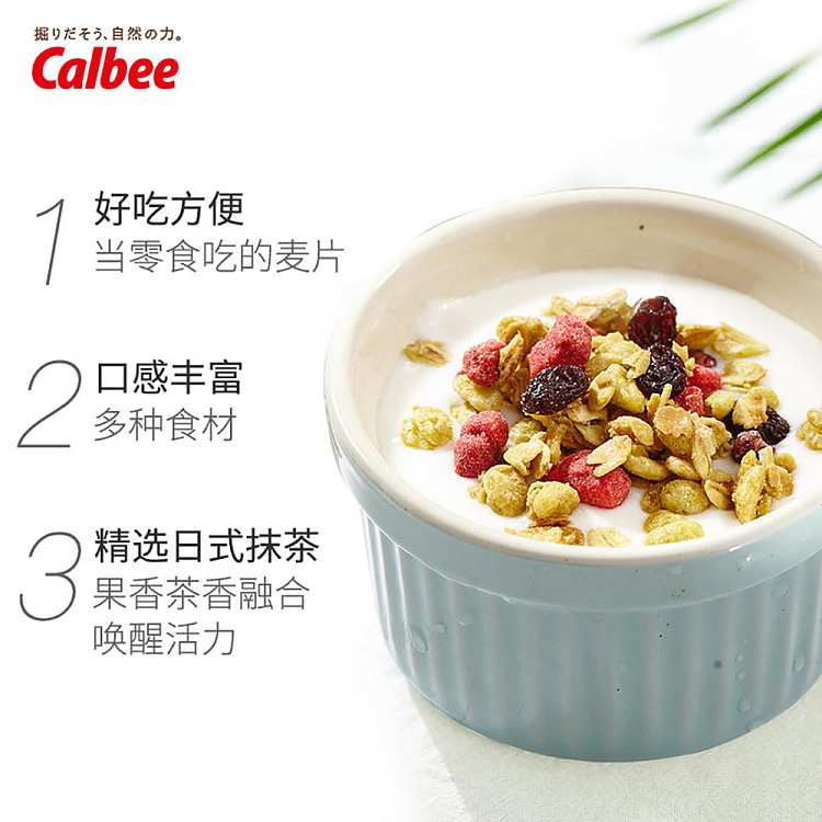 calbee-calbee-oatmeal-matcha-red-bean-flavor-600g-2
