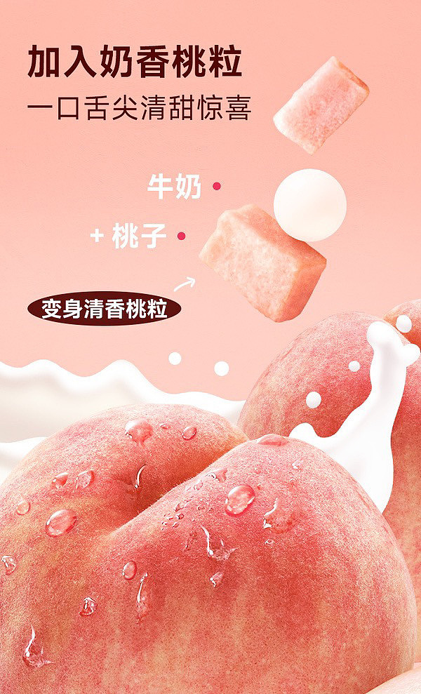 sams-exclusive-imported-calbee-fruit-peach-oolong-flavored-muesli-1kg-2