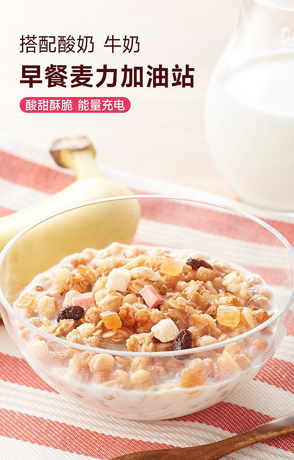 sams-exclusive-imported-calbee-fruit-peach-oolong-flavored-muesli-1kg-3