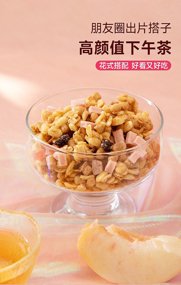 sams-exclusive-imported-calbee-fruit-peach-oolong-flavored-muesli-1kg-4