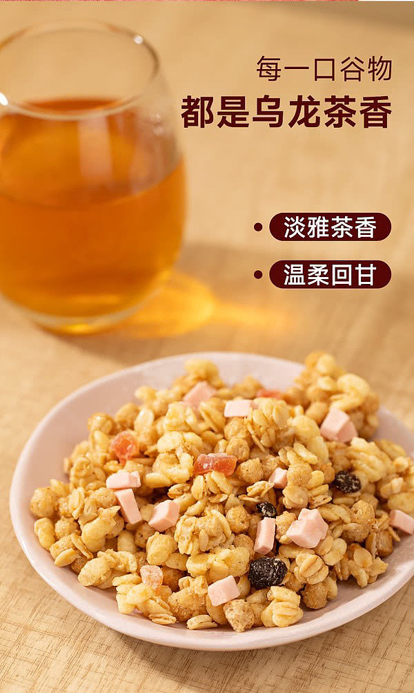 sams-exclusive-imported-calbee-fruit-peach-oolong-flavored-muesli-1kg-5