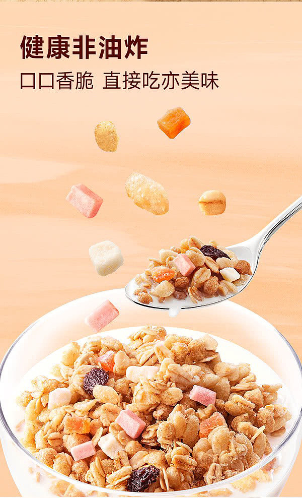 sams-exclusive-imported-calbee-fruit-peach-oolong-flavored-muesli-1kg-6