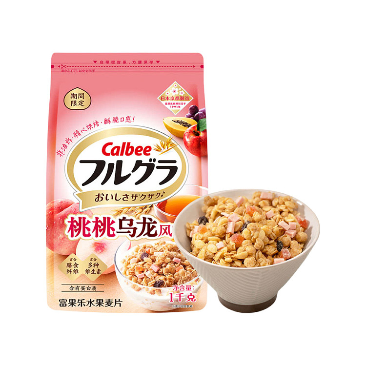 sams-exclusive-imported-calbee-fruit-peach-oolong-flavored-muesli-1kg-1