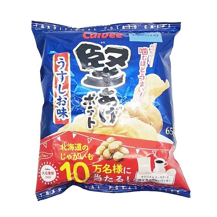 calbee-calbee-nutritious-potato-chips-light-salt-flavor-65g-1
