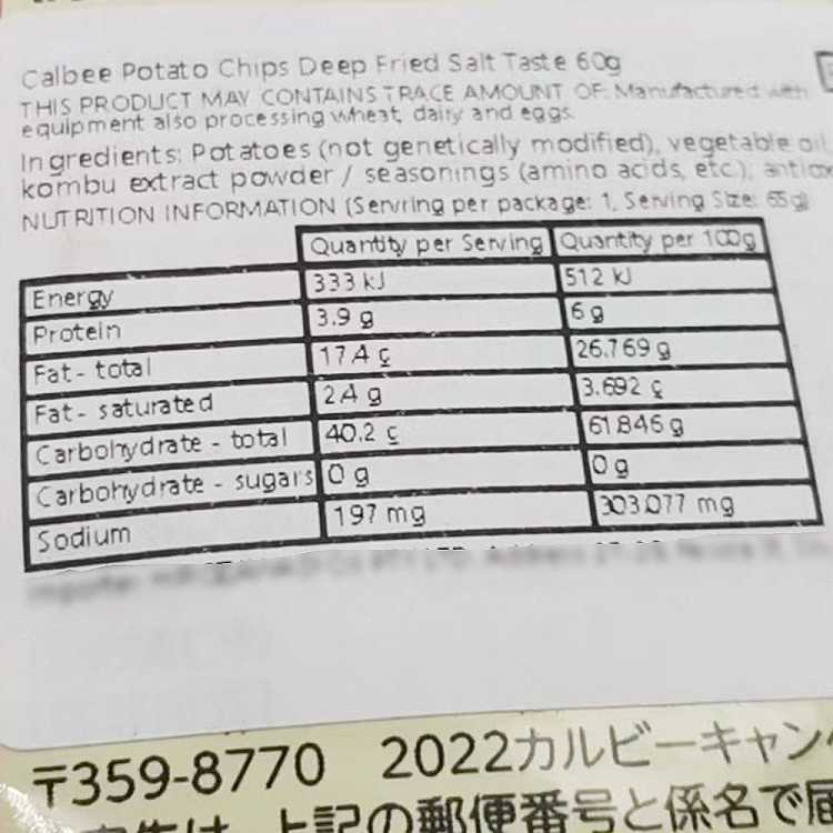calbee-calbee-nutritious-potato-chips-light-salt-flavor-65g-2