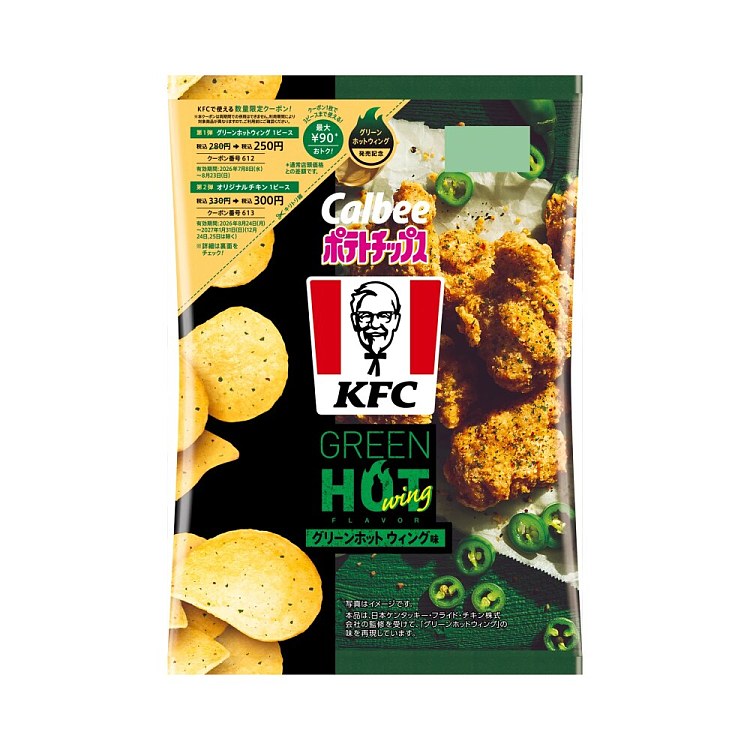 calbee-kfcco-branded-potato-chips-with-green-pepper-spicy-chicken-wings-flavor-62-g-1