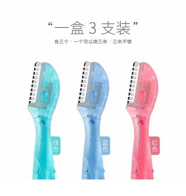 baymark-eyebrow-trimmer-3-pieces-into-16g-2