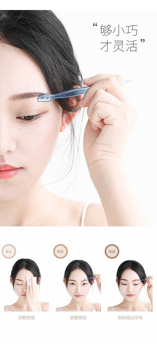 baymark-eyebrow-trimmer-3-pieces-into-16g-3