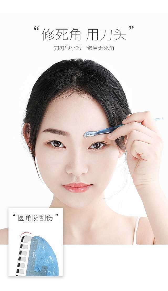 baymark-eyebrow-trimmer-3-pieces-into-16g-6