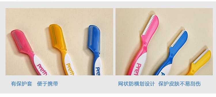 baymark-small-size-eyebrow-cutter-3-pieces-4