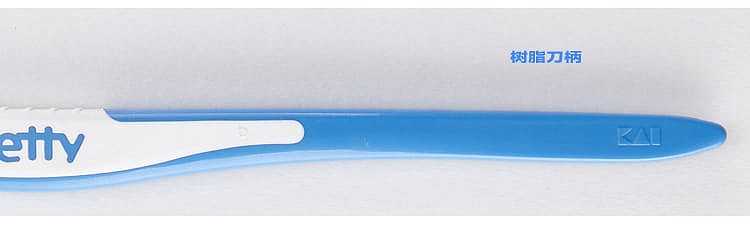 baymark-small-size-eyebrow-cutter-3-pieces-5